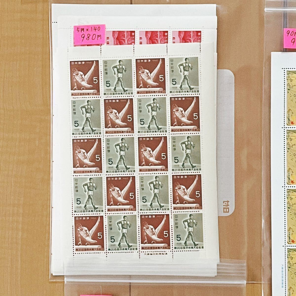 ◆大量◆ 日本切手 未使用 おまとめ 額面52,869円 切手 バラ切手 シート切手 現状渡し 普通切手 記念切手_画像6