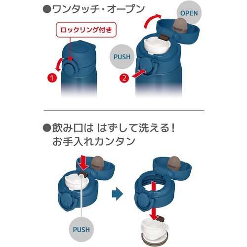 サーモス BL-G JNR-502LTD 保温保冷 ボトル ンレス ブル 500ml 真空断熱ケータイマグ 水筒 22_画像4