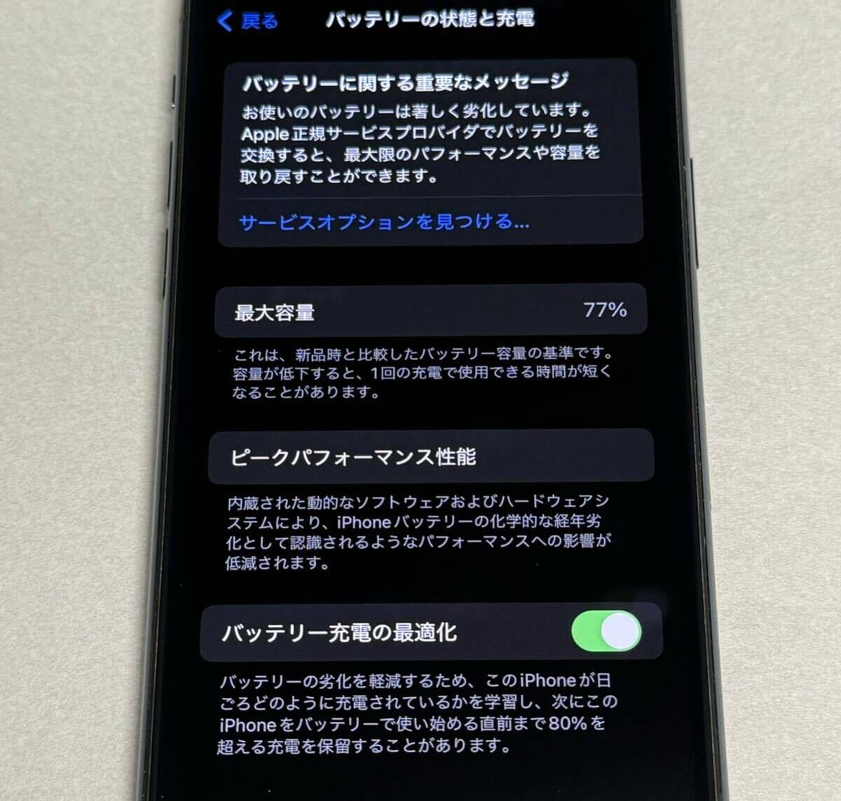 Apple iPhone 11 Pro 64GB (アイフォン 11プロ) ミッドナイトグリーン SIM解除済み 付属品未使用 の画像10