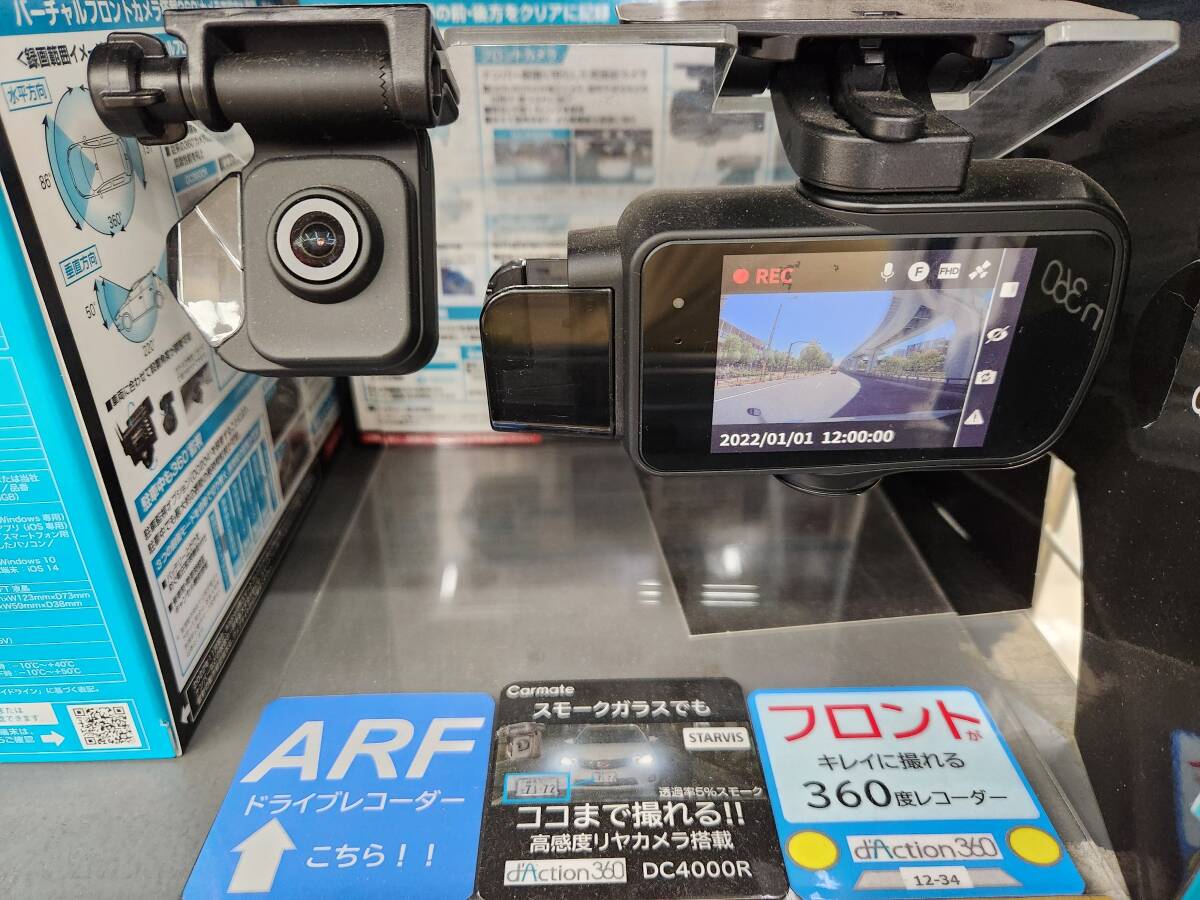 カーメイト 前後2カメラ+360°ドライブレコーダー ダクション360D DC4000R 新品未使用 長期在庫品の画像7