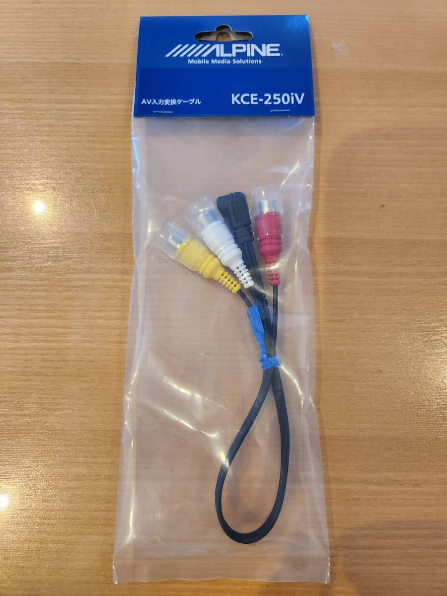 ALPINE アルパイン AV入力変換ケーブル KCE-250iV 新品 即決の画像1