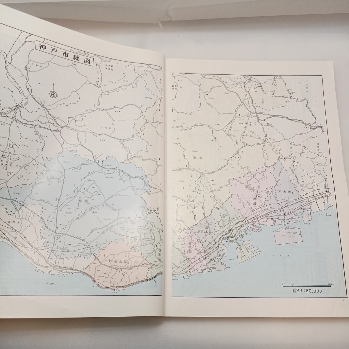 zaa-ma04♪1989年版ゼンリンの住宅地図 兵庫県神戸市垂水区 1989年8月 ゼンリン㈱の画像2