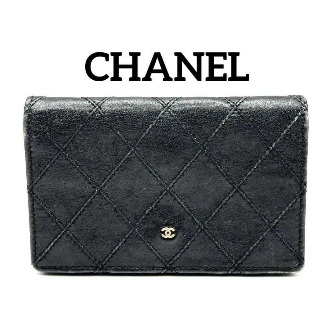 【美品】CHANEL シャネル ココマーク マトラッセ ビコローレ レザー コインケース ブラック 黒 ブランド レディース メンズ ユニセックス_画像1