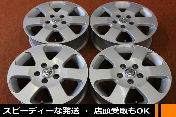 ★☆ 日産純正 ラフェスタハイウェイスター 希少品 ★☆ 16×6J +47 PCD114.3/5H 4本 ★検品済み商品★迅速発送 店頭受け取り対応 長野県の画像1