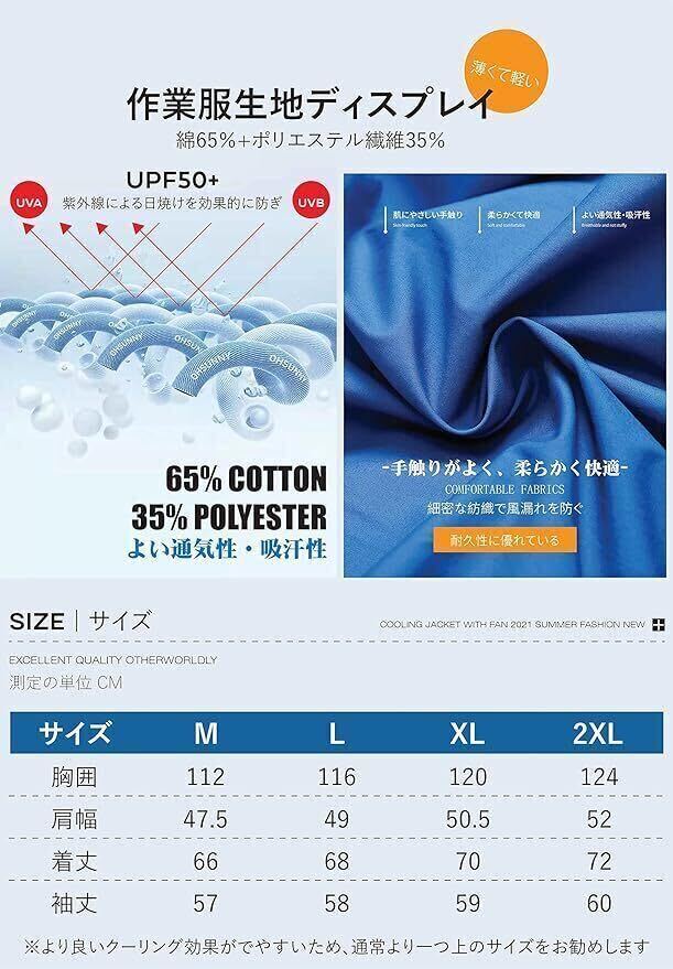 処分価格 空調服　２XL ファン　バッテリー　セット　16000mAh 灰色　長袖　空調　空調服セット 作業服_画像5