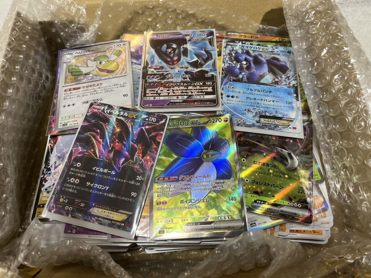 ポケモンカード引退品まとめ1円スタート の画像2