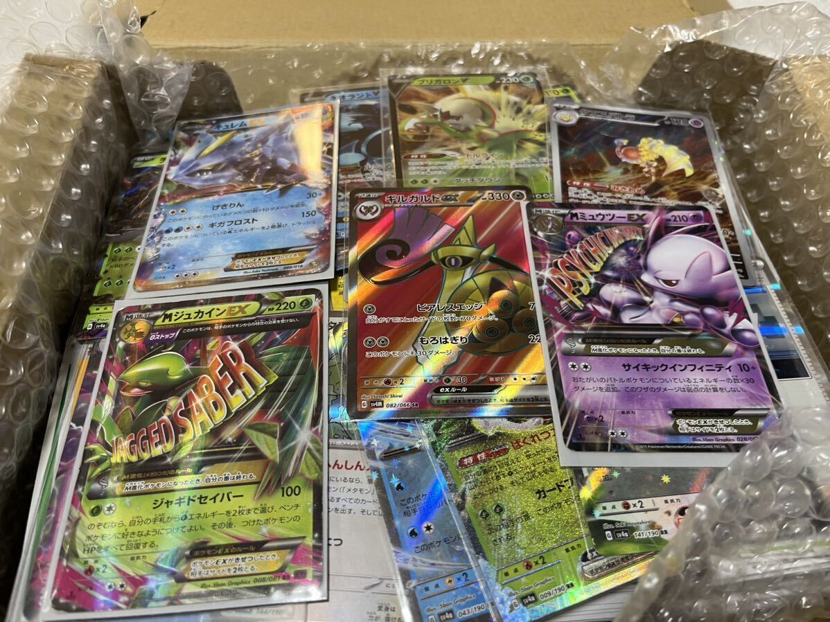 ポケモンカード引退品まとめ1円スタート ②の画像9