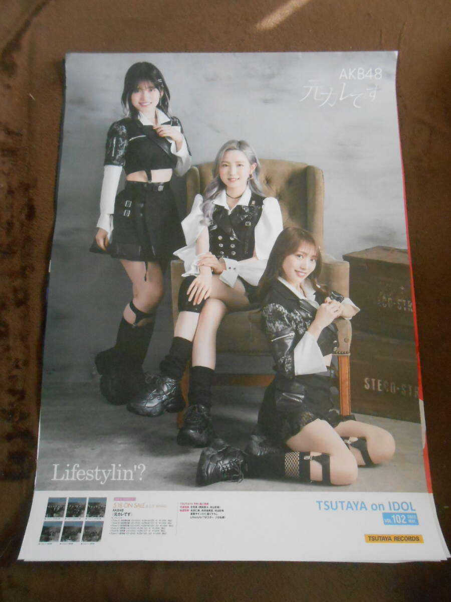 「TSUTAYA IDOL B2ポスター 5枚セット」AKB48SKE48STU48の画像2