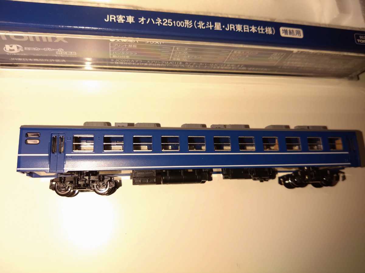 ■トミー製 １２系 国鉄客車オハ１２ 3000（ちくま用）新ロッド 中間車 １両　_画像3