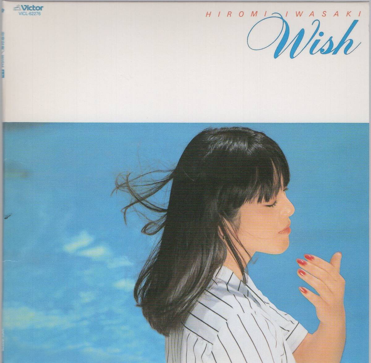 【CD】HIROMI IWASAKI - WISH (岩崎宏美 - WISH +7)_画像1