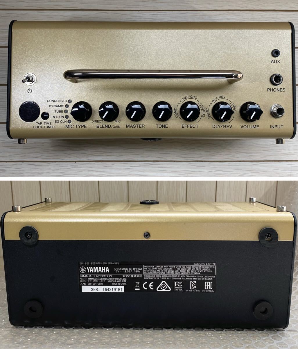 SOY730★80《中古》★YAMAHA ヤマハ★THR5A★ギターアンプ★音出し確認済みの画像4