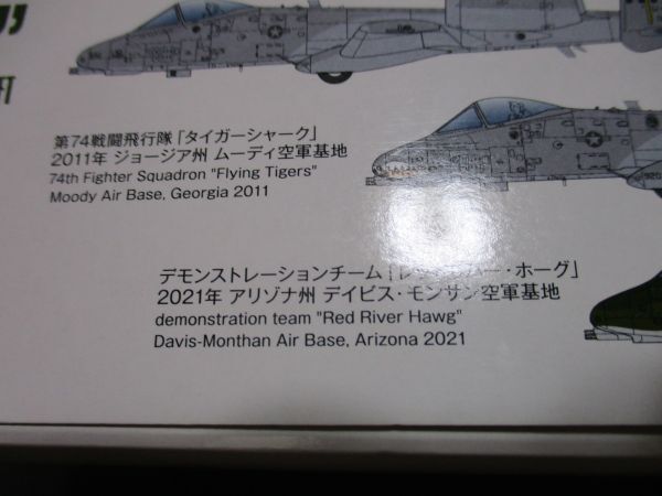 ★☆未組立　プラッツ（イタレリ）　1/48　A-10C　サンダーボルトⅡ　オーサンAB　金属パーツ付☆★_画像7