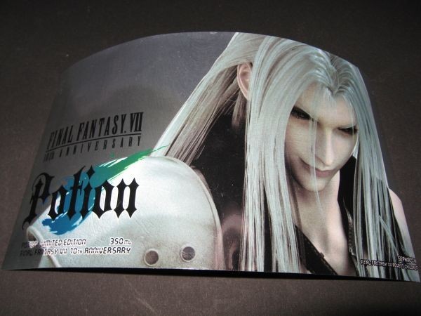 ★☆FF7　ポーション加工品　セフィロス　フレーム付き☆★_画像2