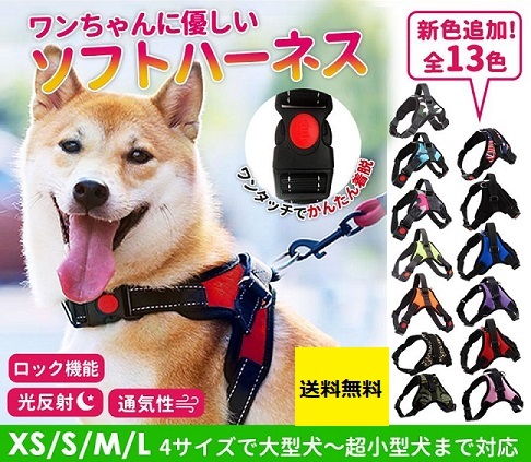 【ハーネス カモフラ柄2 S】犬 おしゃれ 脱げない 小型犬 中型犬 大型犬 苦しくない 犬用 ステップハーネス ウェアハーネス_画像2