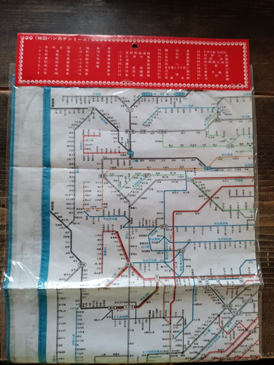 【鉄道グッズ】首都圏路線図　地図ハンカチーフ ハンカチ 昭和63年5月改訂版（鉄道コレクション）_画像5