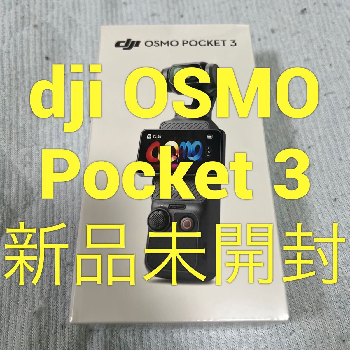 DJI OSMO POCKET 3 ポケット3 未開封新品｜Yahoo!フリマ（旧PayPayフリマ）