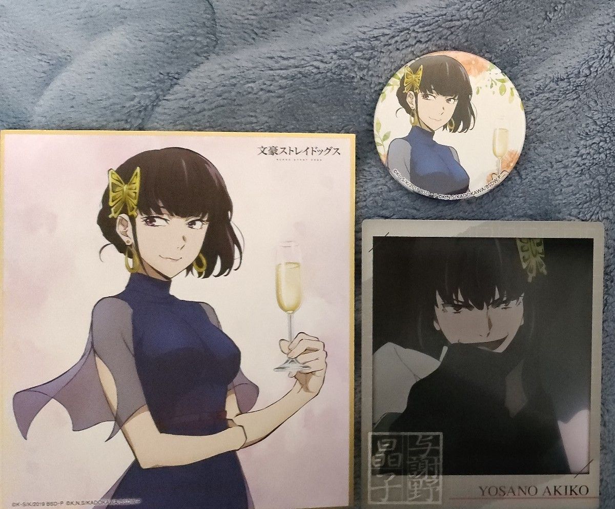 文スト与謝野晶子 缶バッジ色紙カード|Yahoo!フリマ(旧PayPay 文スト与謝野晶子 缶バッジ色紙カード|Yahoo!フリマ(旧PayPay