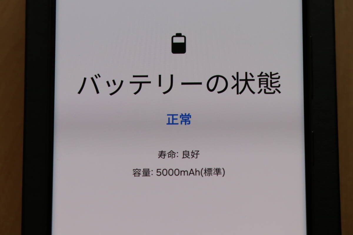 ★Samsung Galaxy S23 Ultra（SM-S9180）★の画像8