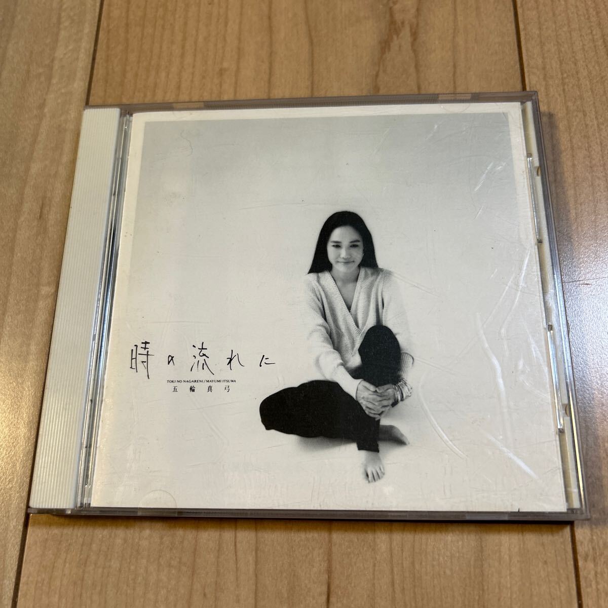 五輪真弓「時の流れに」CD 【32DH 512】の画像1