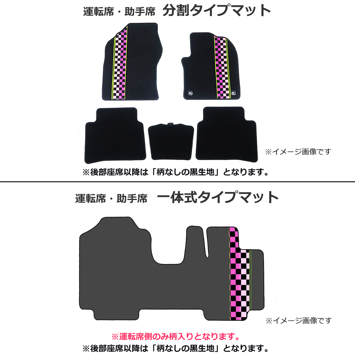 受注生産:　トヨタ 86　ZN6 　平成24年4月～令和3年10月　フロアマット 【１台分】 日本製 (生地 選択) ８６ sp NF*_画像3