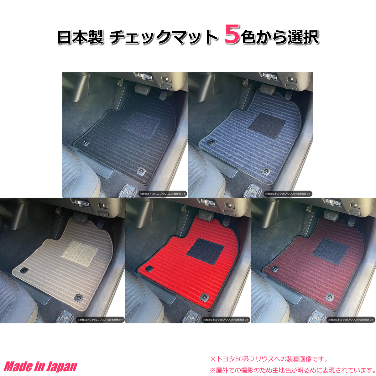 受注生産:　日産　キックス e-POWER　P15/RP15/SNP15　フロアマット 【１台分】 日本製 (車種/生地 選択)　e NF*_画像2