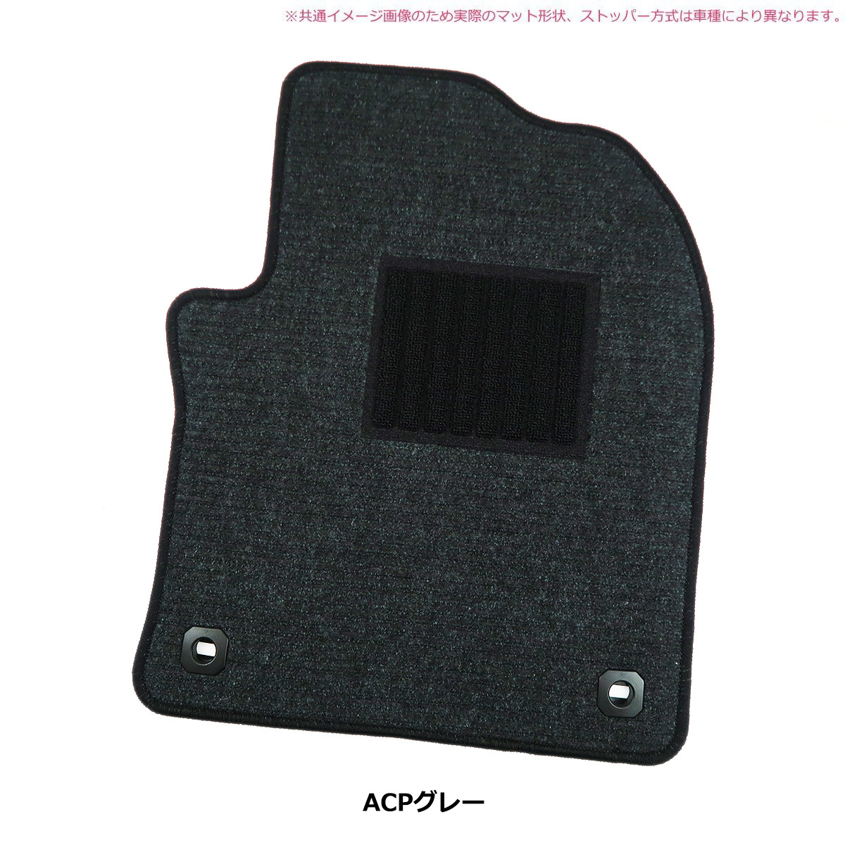 受注生産: トヨタ アルテッツァ SXE10/GXE10 アルテッツァジータ GXE10W/GXE15W/JCE10W/JCE15W フロアマット 日本製 【１台分】 ac NF_画像2