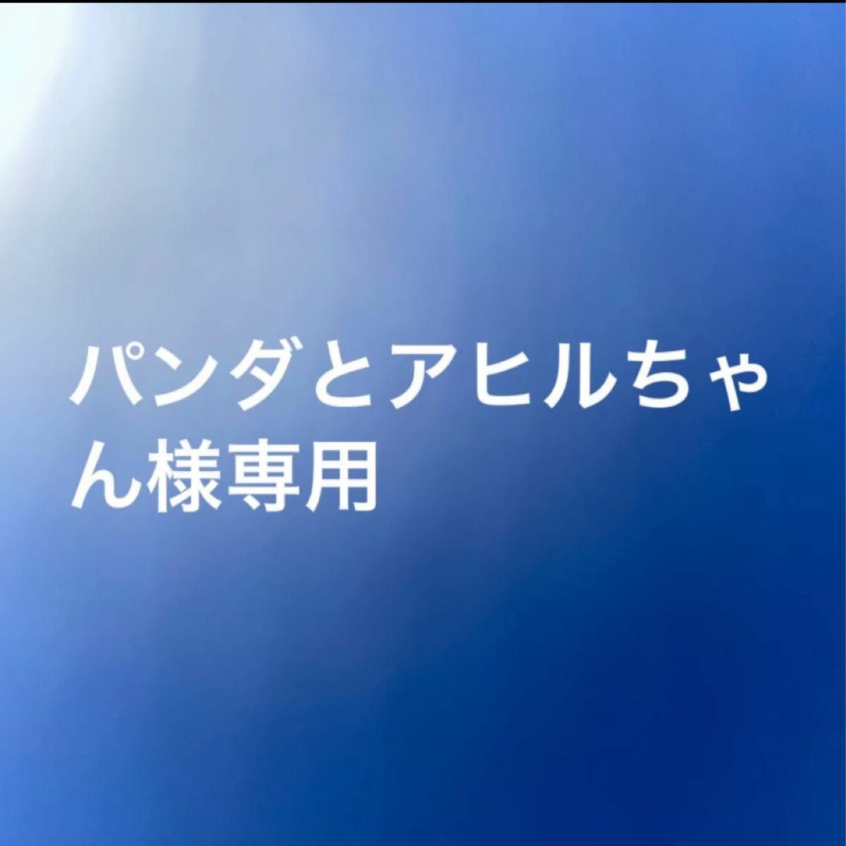 壁掛けカレンダー　ムーミン　2023 ２枚分