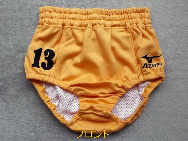 ◆363-2◆ミズノ(Mizuno)女子バレー用ブルマ／サンゴールド・Ｌ_画像1