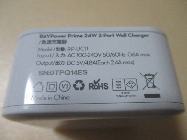 RAV Power Prime 24W 2-Port Wall Charger RP-UC11 急速充電器