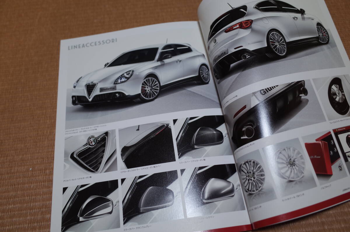 アルファロメオ ジュリエッタ 本カタログ 2013年6月版 新品 ALFA ROMEO GIULIETTA_画像10