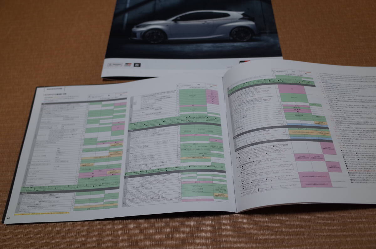 【新型 最新版】トヨタ GRヤリス 本カタログセット 2024年3月版 新品_画像10