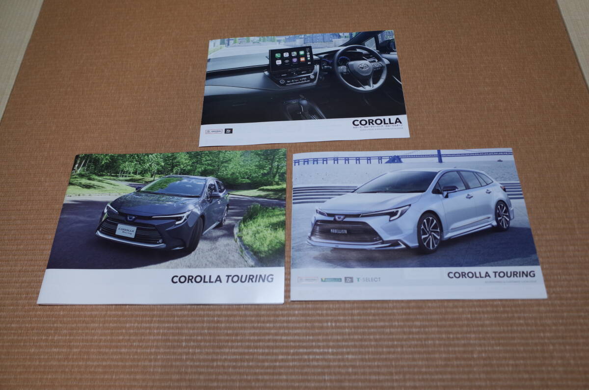 【新型 最新版】トヨタ カローラツーリング COROLLA TOURING 本カタログセット 2024年4月版 新品_画像1