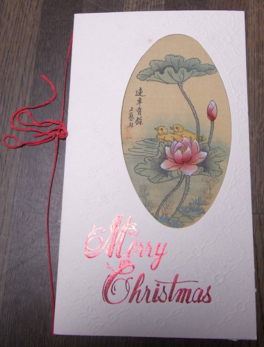  antique goods period thing rare rare Christmas card new year old New Year China picture 1960 year about 