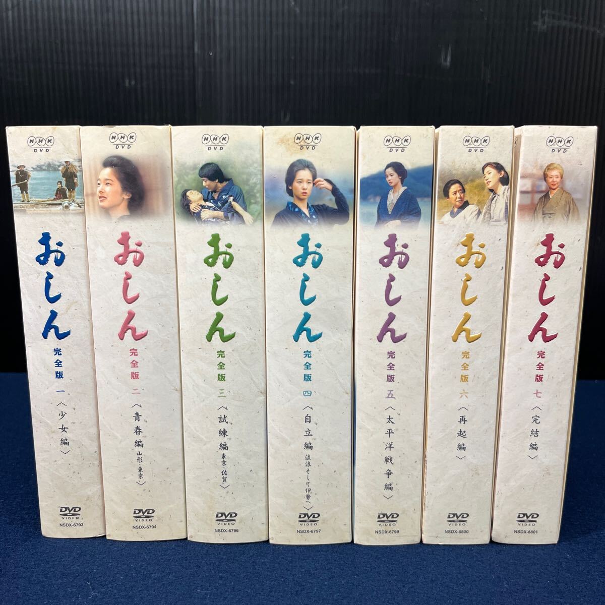 DVD-BOX おしん 完全版 一〜七 全七編 全巻セット NHK 連続テレビ小説 エンタープライズ21 の画像1