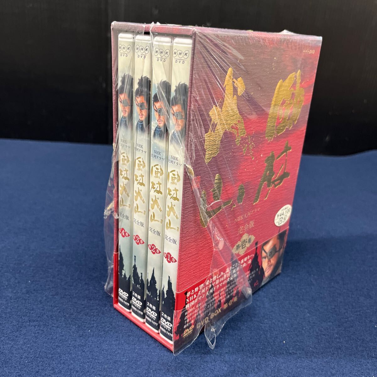 DVD-BOX NHK大河ドラマ 風林火山 完全版 第壱集 特典 内野聖陽 市川亀治郎 GACKT 柴本幸 NHK エンタープライズ ジェネオン 未使用品_画像7