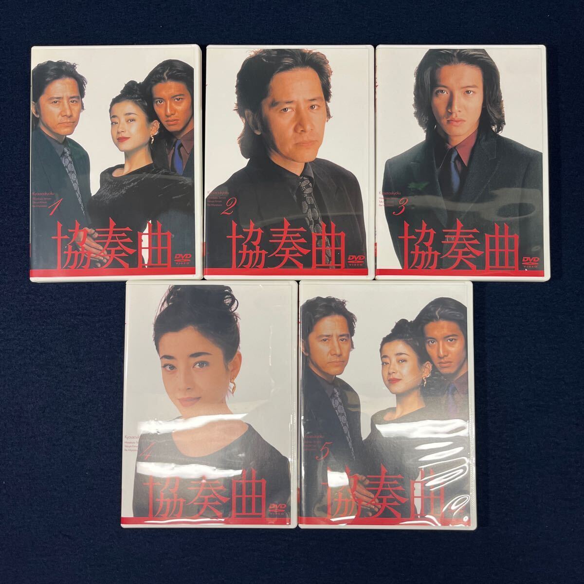 DVD-BOX TBS DVD 協奏曲 田村正和 木村拓哉 宮沢えり ユニバーサルミュージック 専用ボックス付_画像6