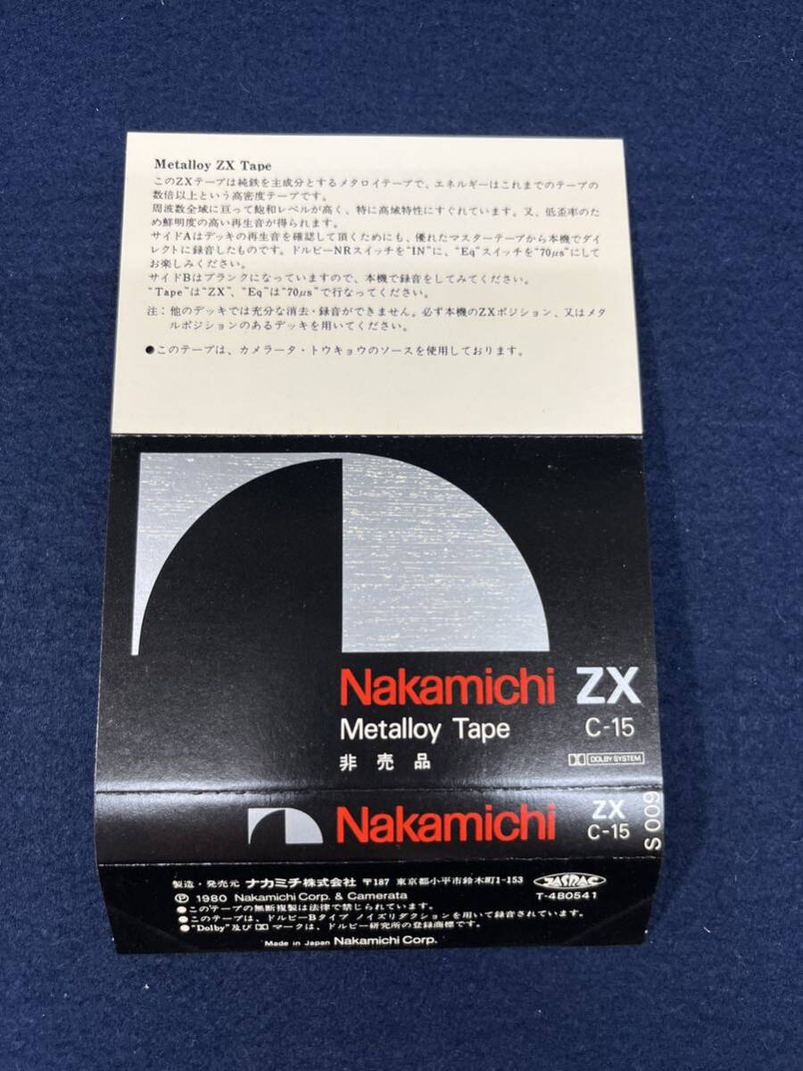 Nakamichi Metalloy tape ZX C-15 S009 非売品 ナカミチ カセットテープ メタロイテープ メタルテープ 中古品の画像4