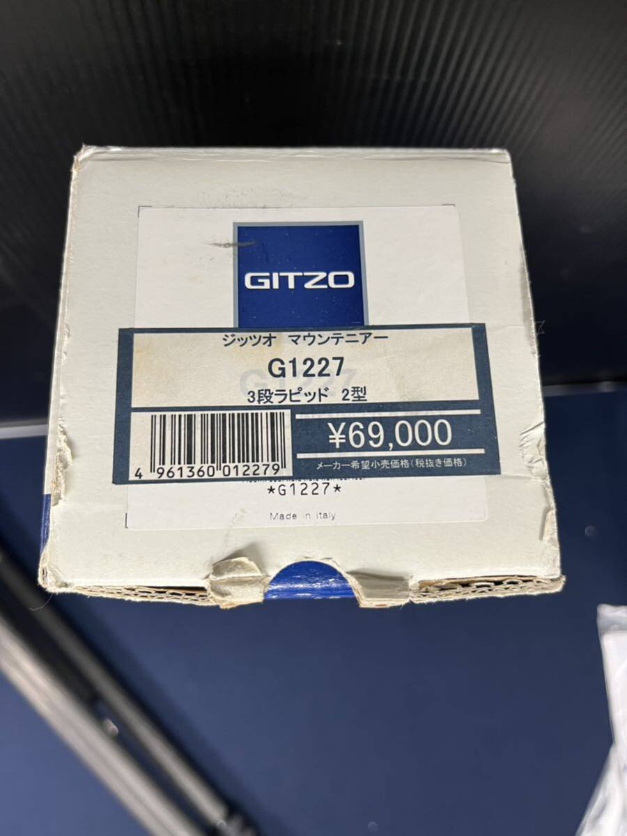 GITZO ジッツオ G1227 マウンテニアー G1227 3段ラピッド 2型 三脚 カーボン カメラ用品 説明書付き 箱付きの画像9