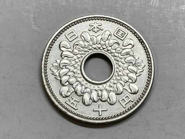 昭和３７年　５０円ニッケル貨　磨き品　NO.7590_画像3