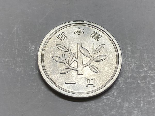 昭和４７年 １円アルミ貨 流通品 NO.7611の画像6