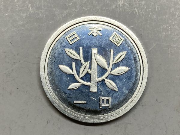 昭和６２年 １円アルミ貨 ミント出し未使用 NO.7658の画像5