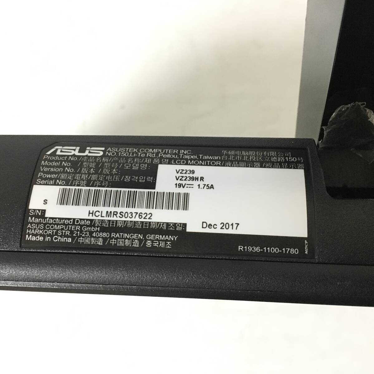 ★動作確認済★ASUS 23インチ フルHD IPS モニター 液晶ディスプレイ VZ239HR HDMI/VGA出力 ウルトラスリムデザイン フレームレス_画像6