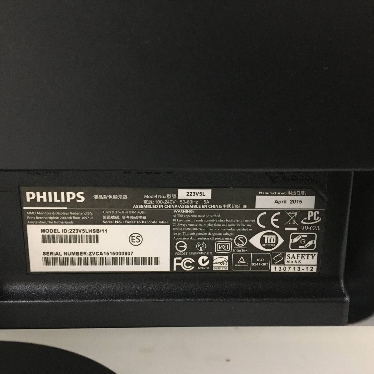 *HDMI connection OK! full HD+LED*PHILIPS Philips 22 type (21.5 -inch ) liquid crystal display monitor 223V5LHSB/11 HDMI/VGA SmartControl Lite