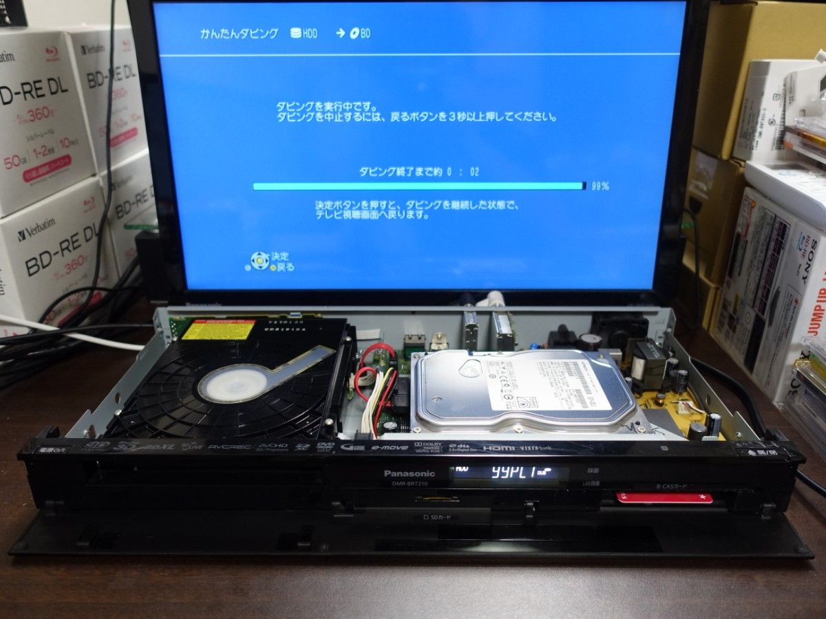 Panasonic DIGA BDレコーダー用ドライブ VXY2135 動作確認済み 録画用ディスク4枚付き その35