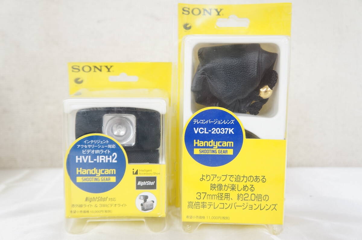 SONY ソニー DCR-TRV50 デジタルビデオカメラ セミソフトケース テレコンバージョンレンズ 他 まとめてセット 5903311011の画像9