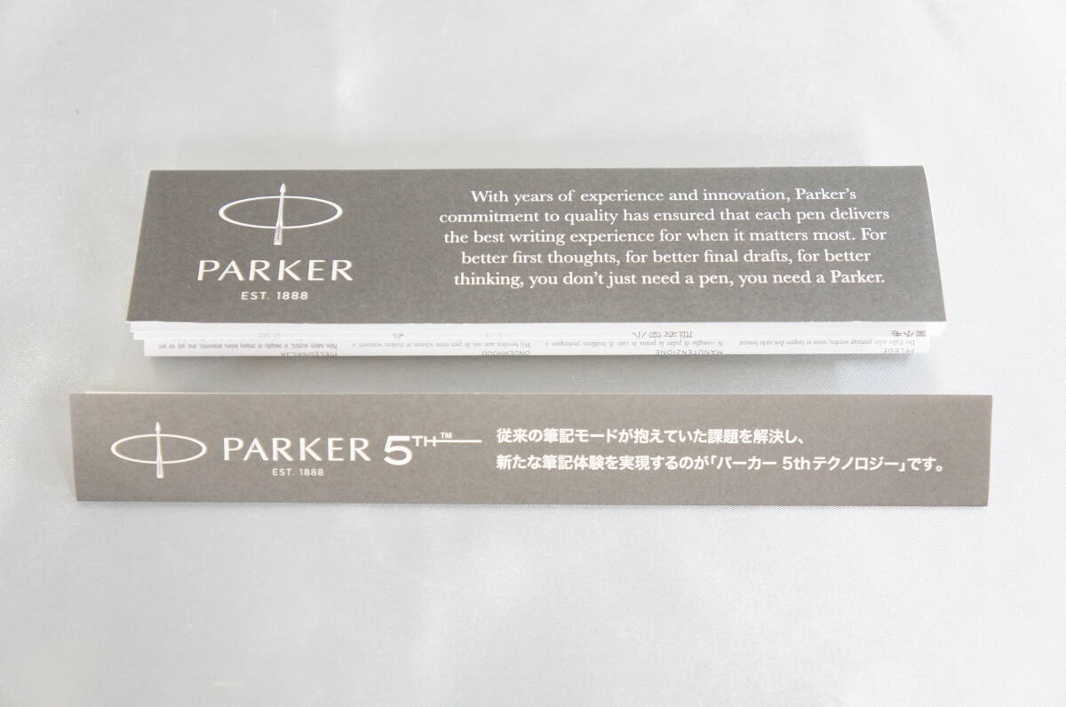 PARKER パーカー ペン先18K-750 PLATINUM プラチナ ＃3776 ペン先14K 万年筆 他 未使用含む 3本セット 筆記用具 5904096021_画像9