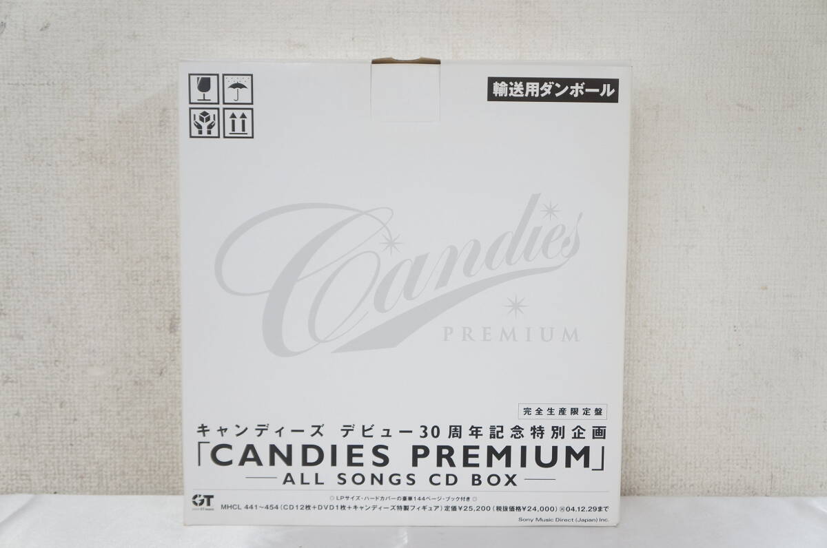 キャンディーズ デビュー30周年記念特別企画 CANDIES PREMIUM ALL SONGS CD BOX 完全生産限定盤 5904128021の画像1