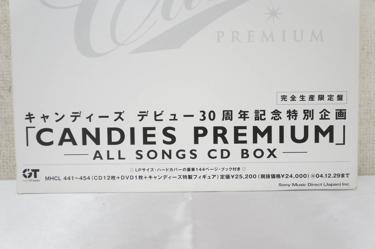キャンディーズ デビュー30周年記念特別企画 CANDIES PREMIUM ALL SONGS CD BOX 完全生産限定盤 5904128021の画像2