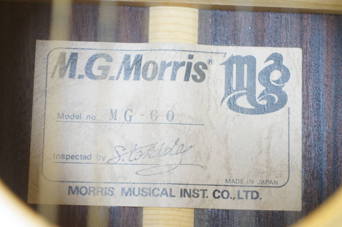 M.G.Morris モーリス MG-60 アコースティックギター 弦楽器 ハードケース付き 2204121741の画像2