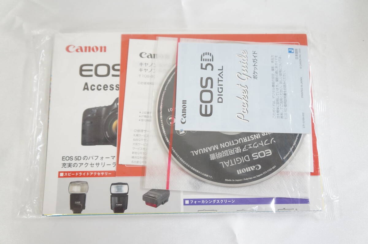 Canon キャノン 7D 7D MarkⅡ 5D 5D MarkⅡ ボディ デジタル一眼レフ デジタルカメラ 6点 まとめてセット 7004118011の画像9